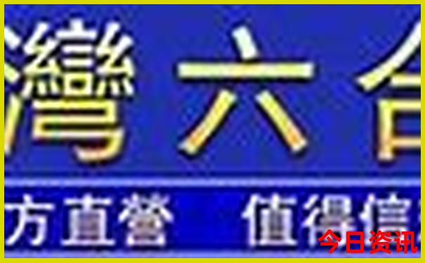 859cc赢彩吧正版资料免费大全完整版下载